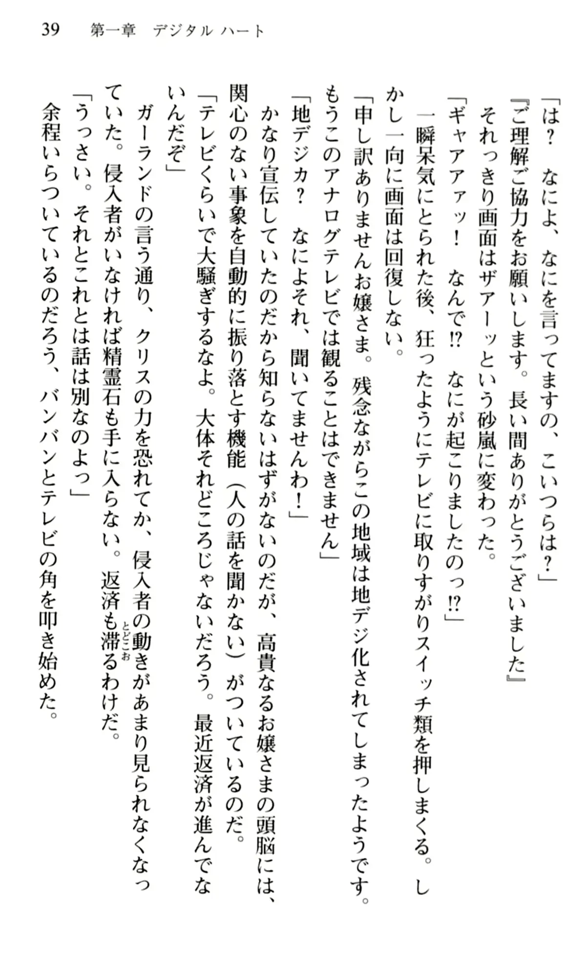 웹툰 이미지 40