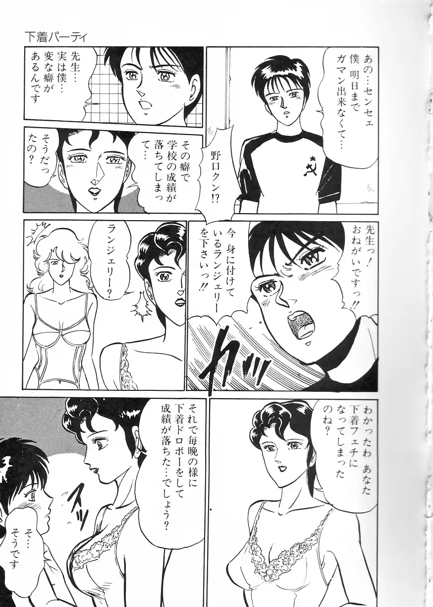 웹툰 이미지 134