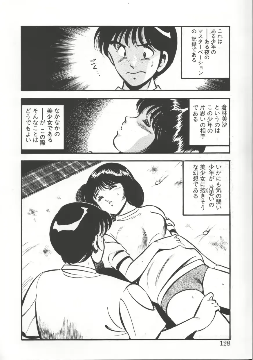 웹툰 이미지 127