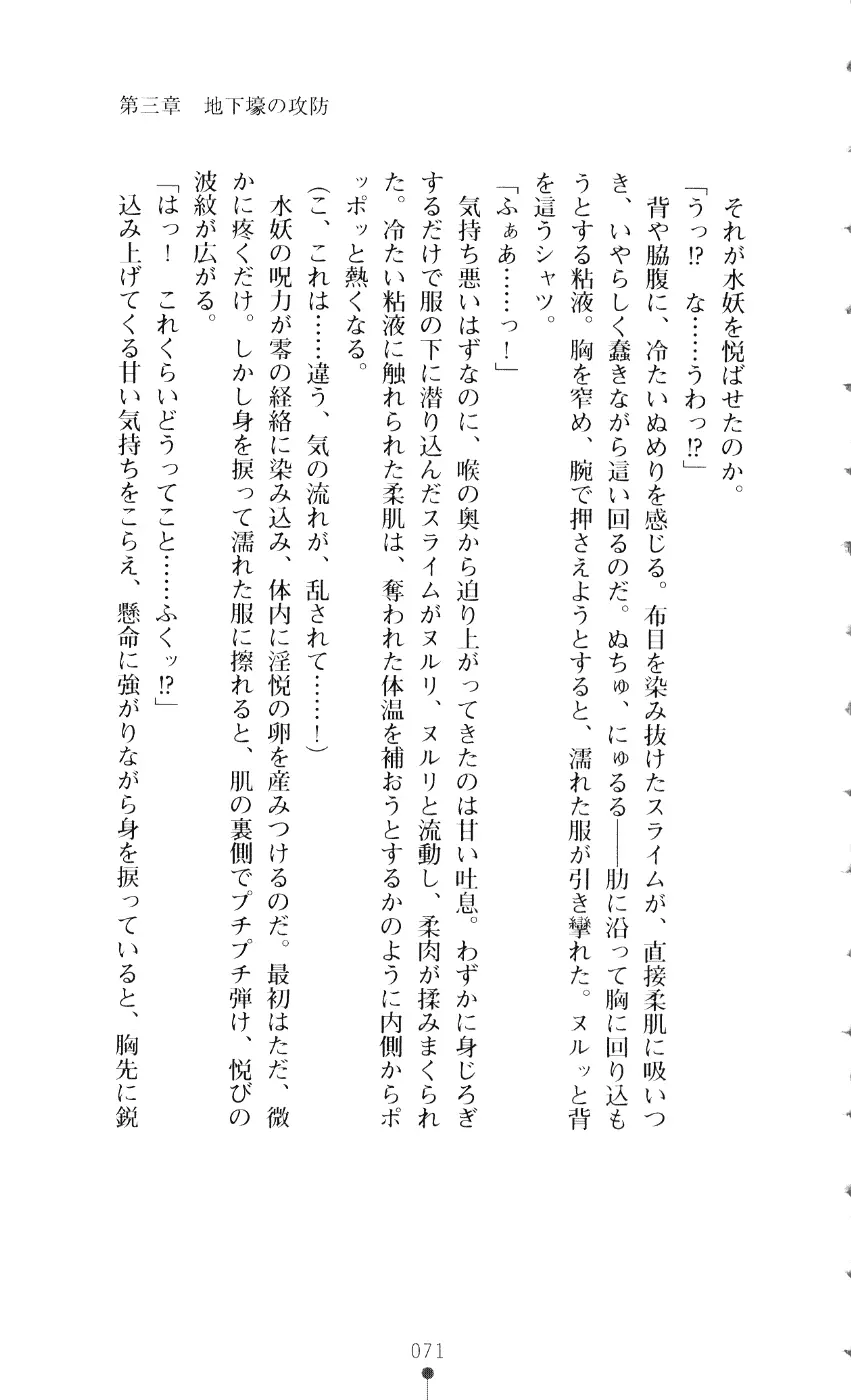 웹툰 이미지 85
