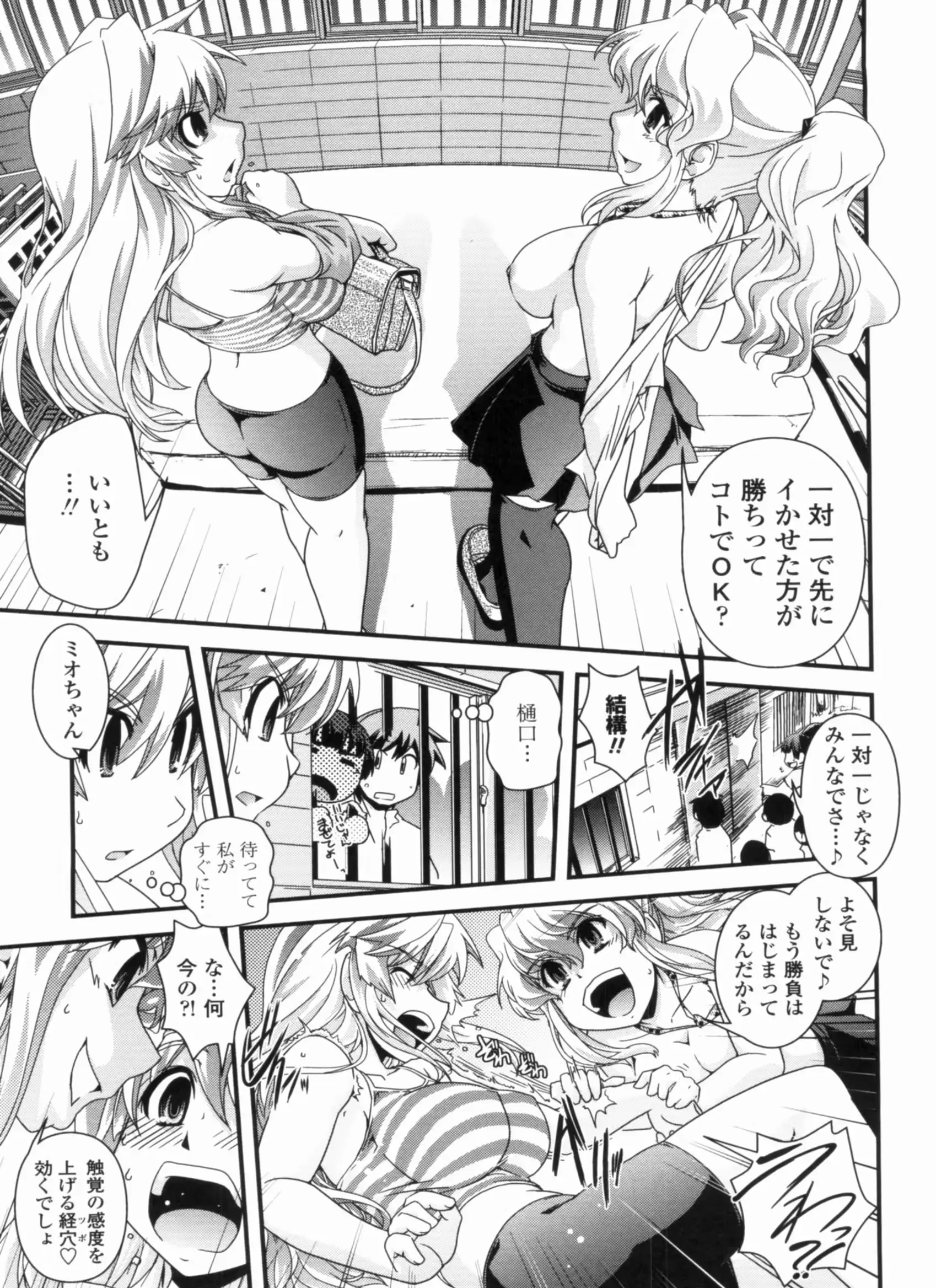 웹툰 이미지 154