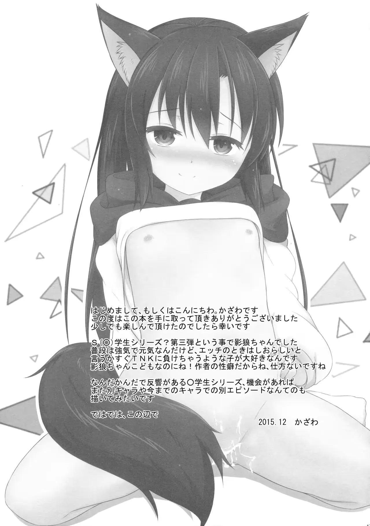 웹툰 이미지 17