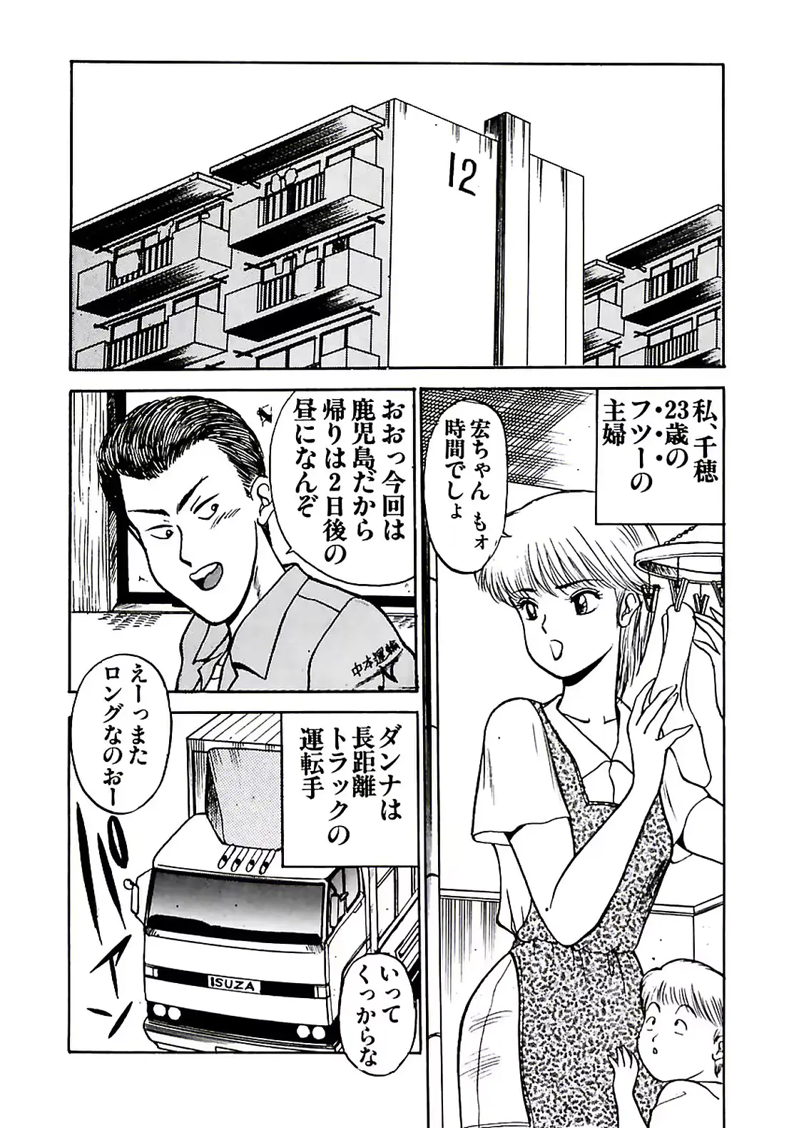 웹툰 이미지 115