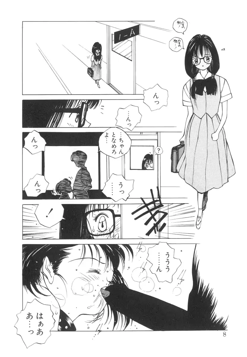 웹툰 이미지 7