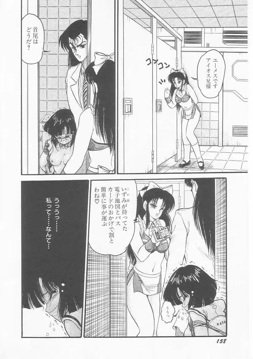 웹툰 이미지 157
