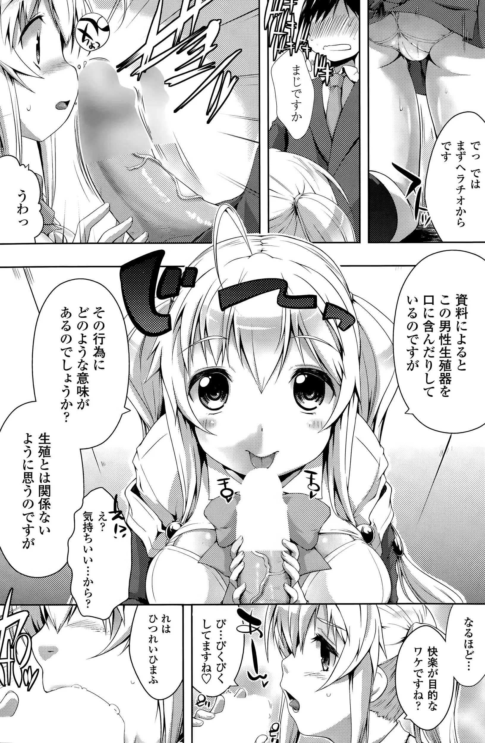 웹툰 이미지 102