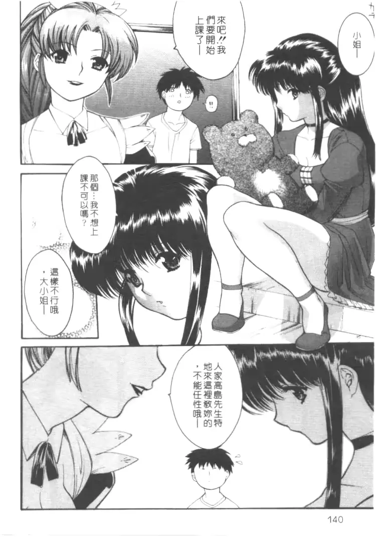 웹툰 이미지 135