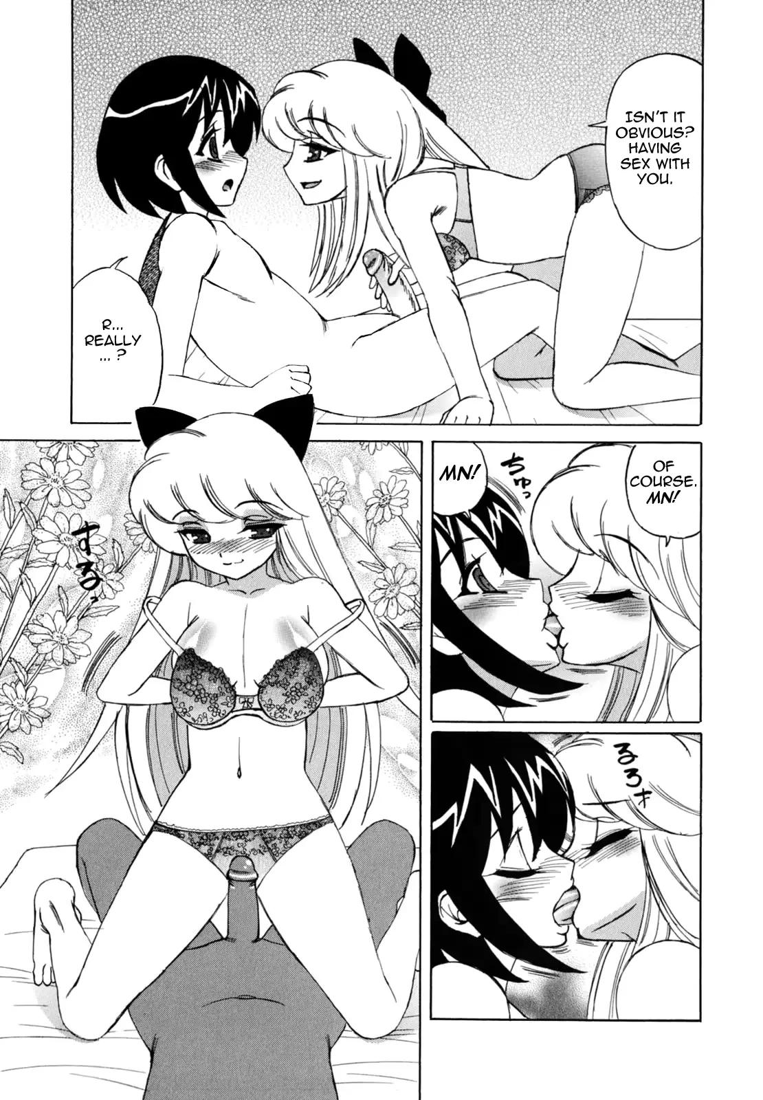 웹툰 이미지 188