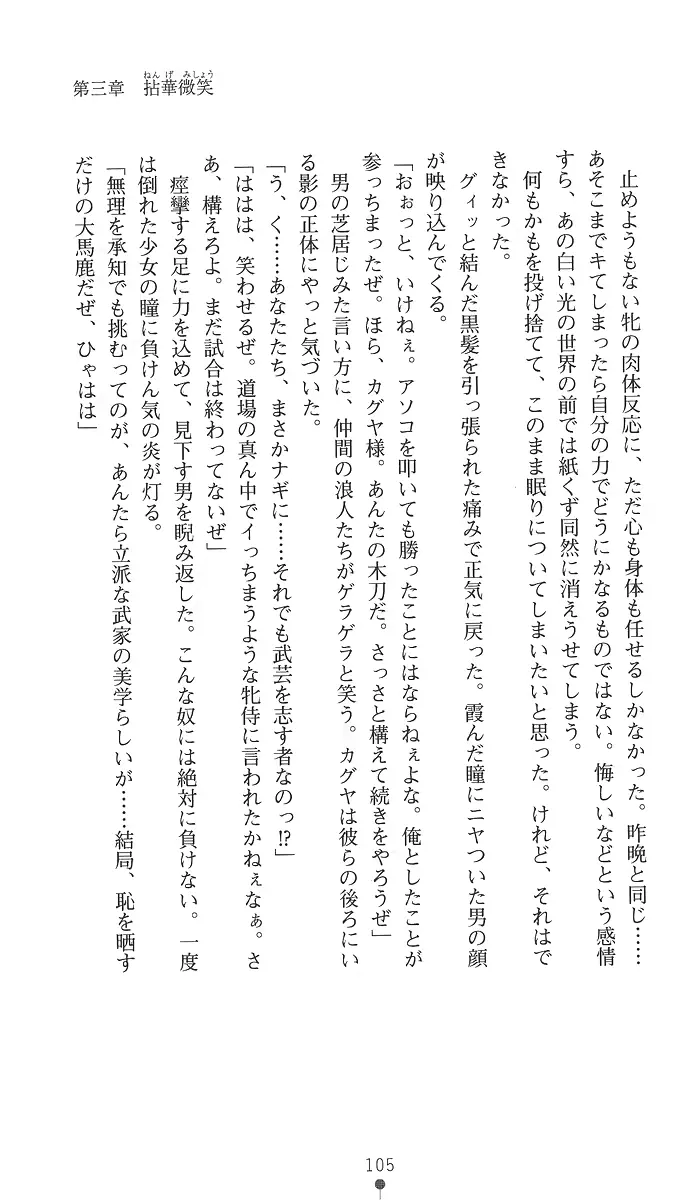 웹툰 이미지 119