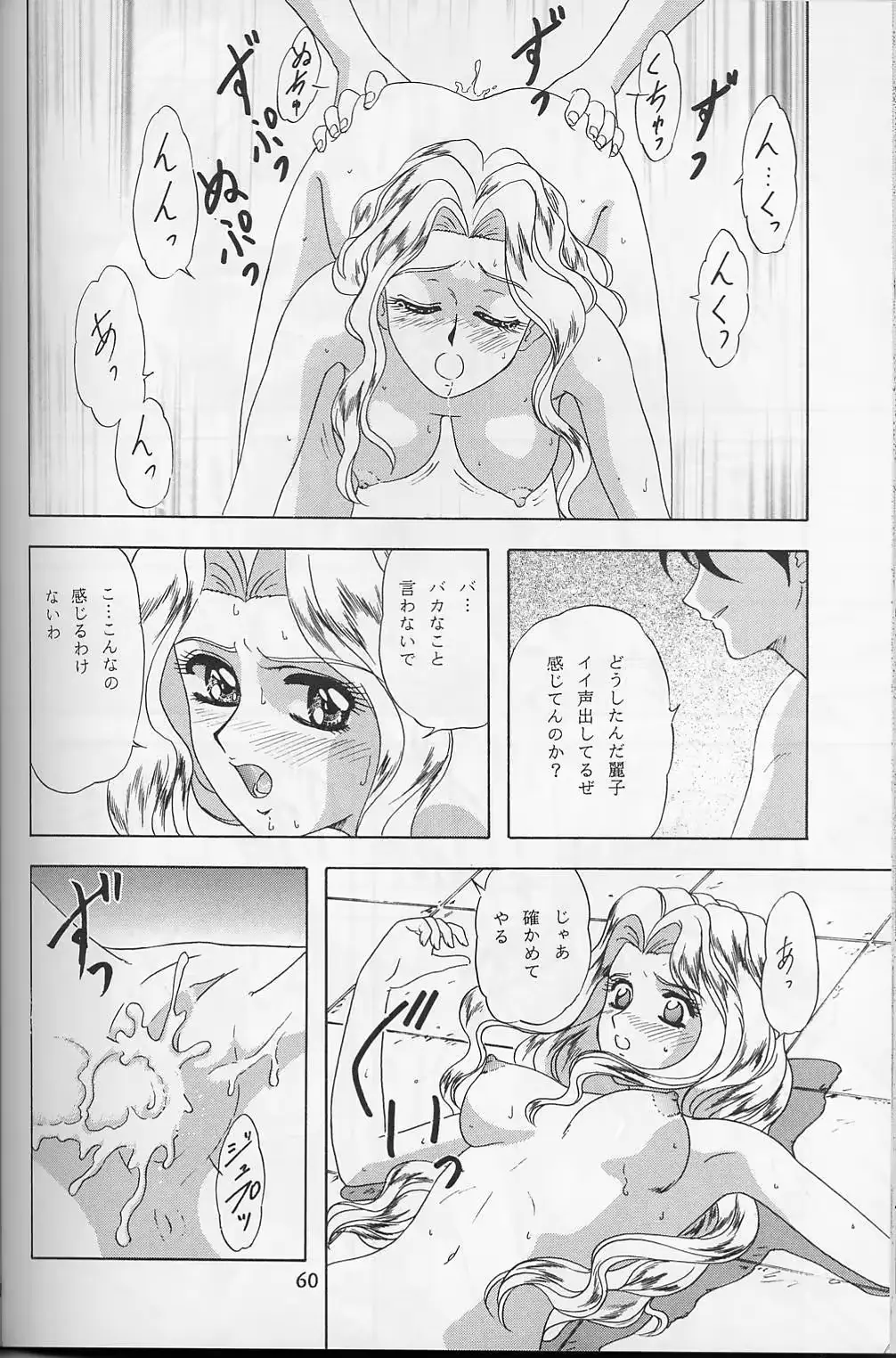 웹툰 이미지 58