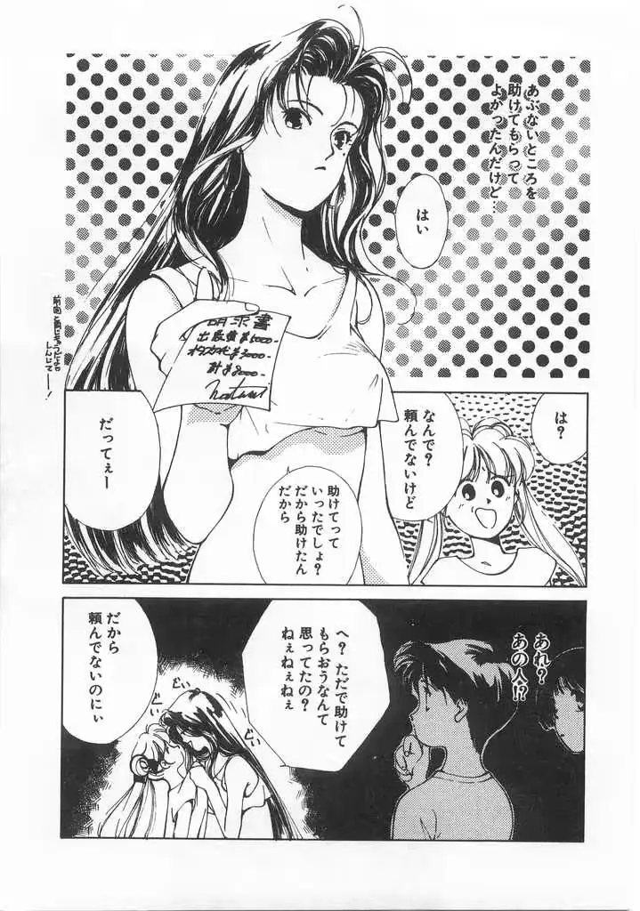웹툰 이미지 83