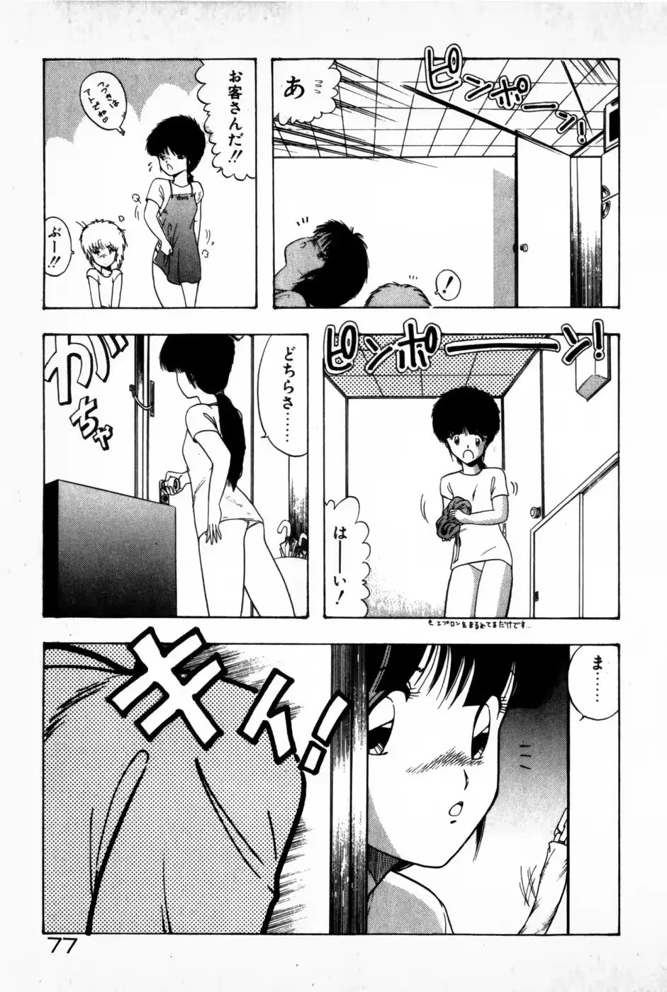 웹툰 이미지 78