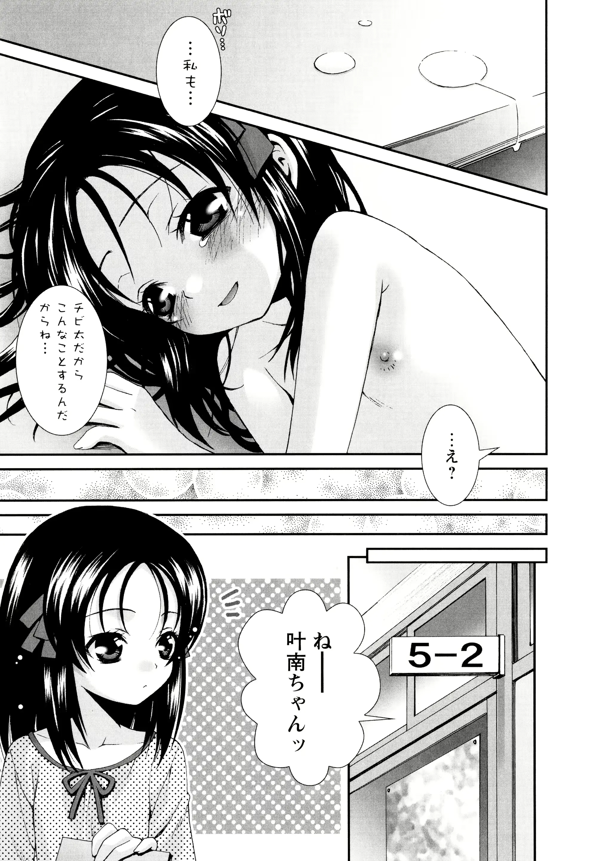 웹툰 이미지 159
