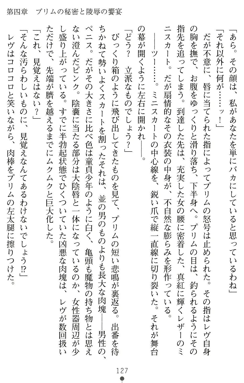 웹툰 이미지 139