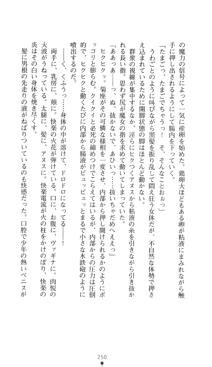 웹툰 이미지 264