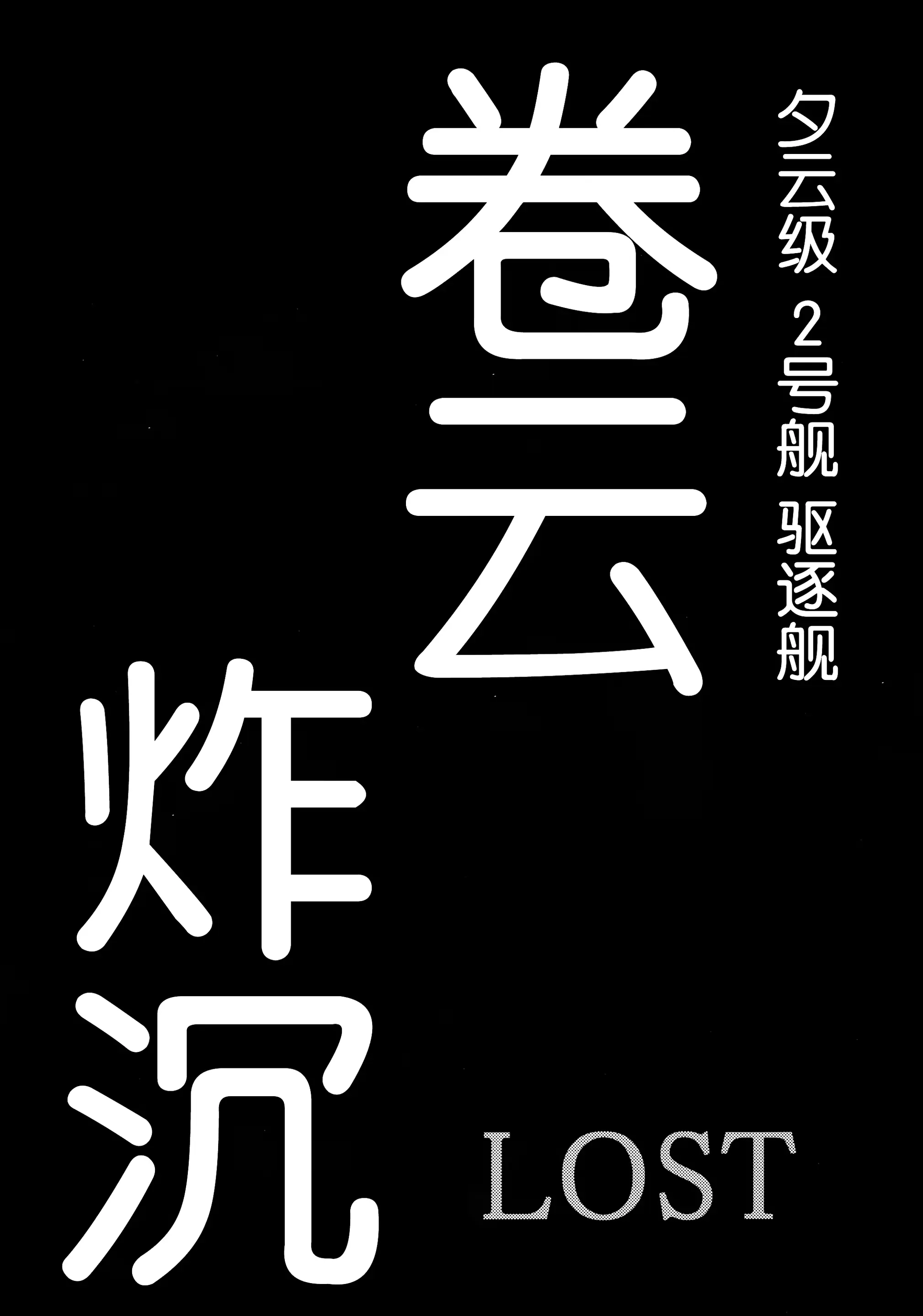 웹툰 이미지 70