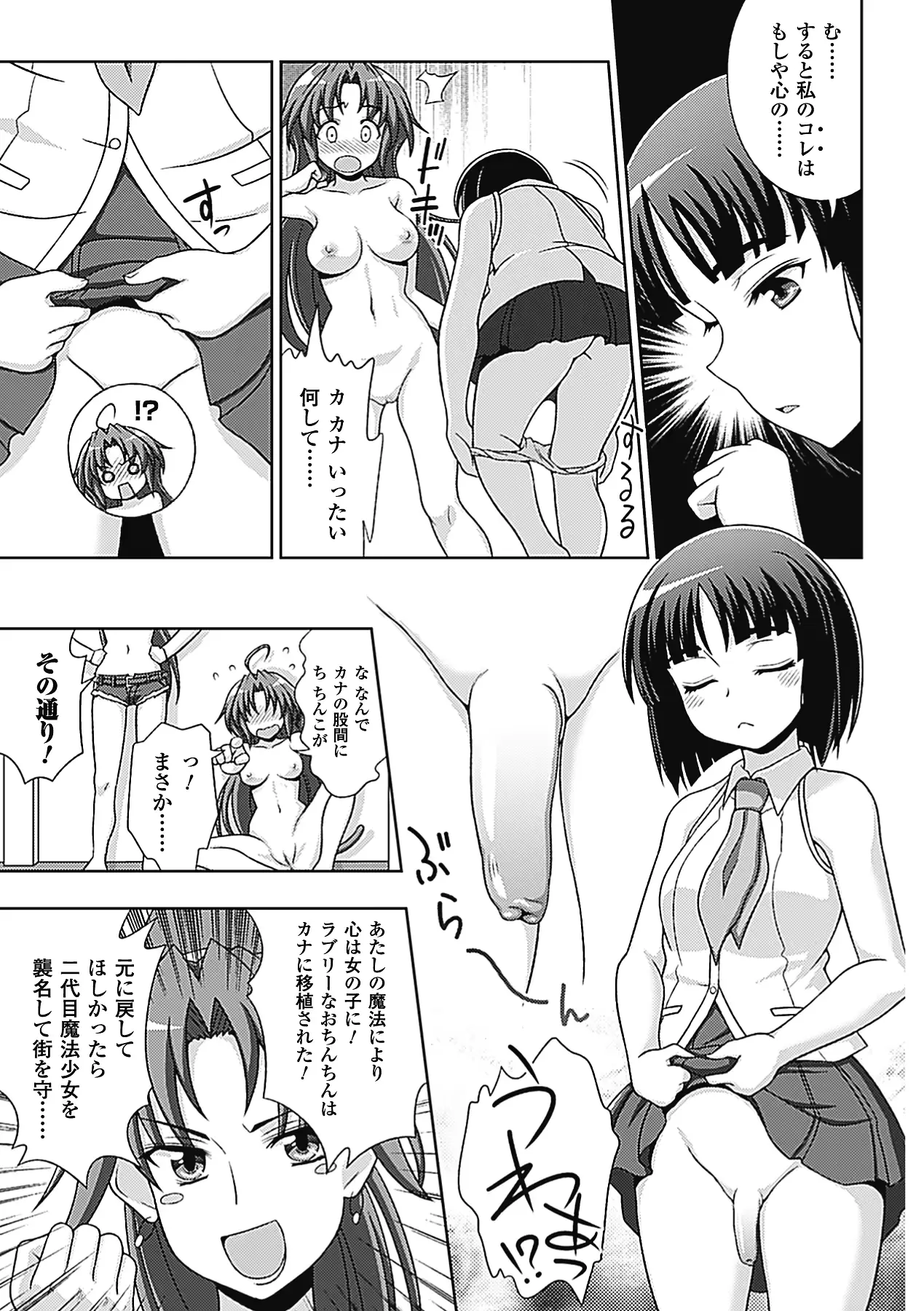 웹툰 이미지 80