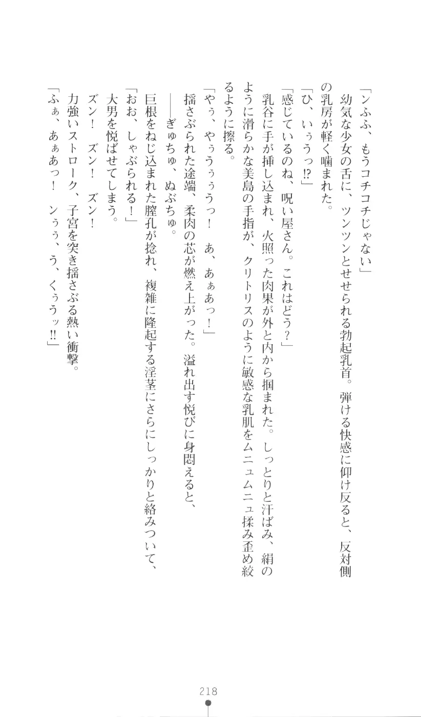 웹툰 이미지 233