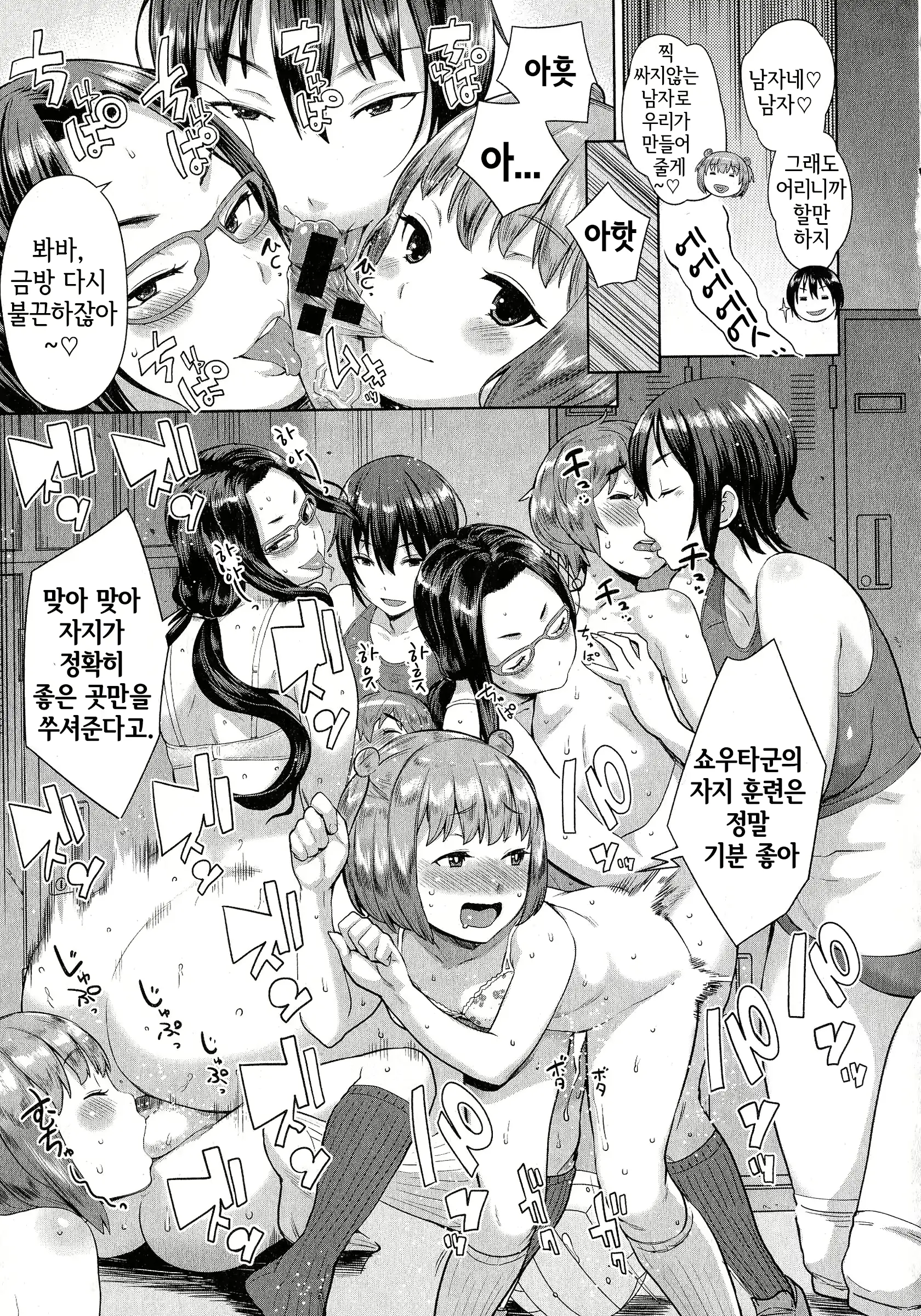 웹툰 이미지 20