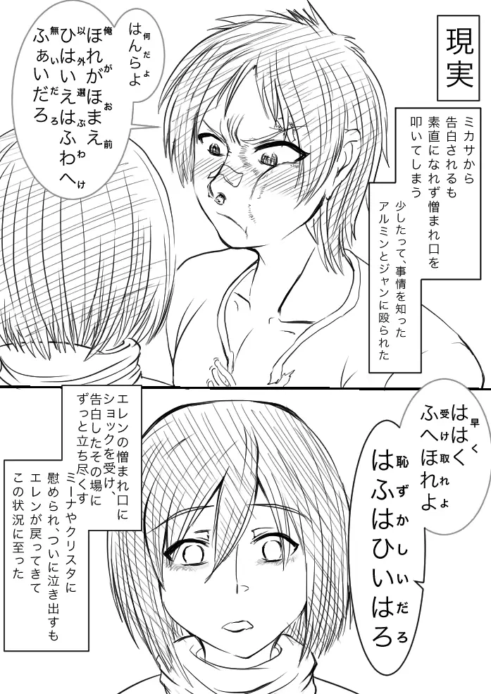 웹툰 이미지 1