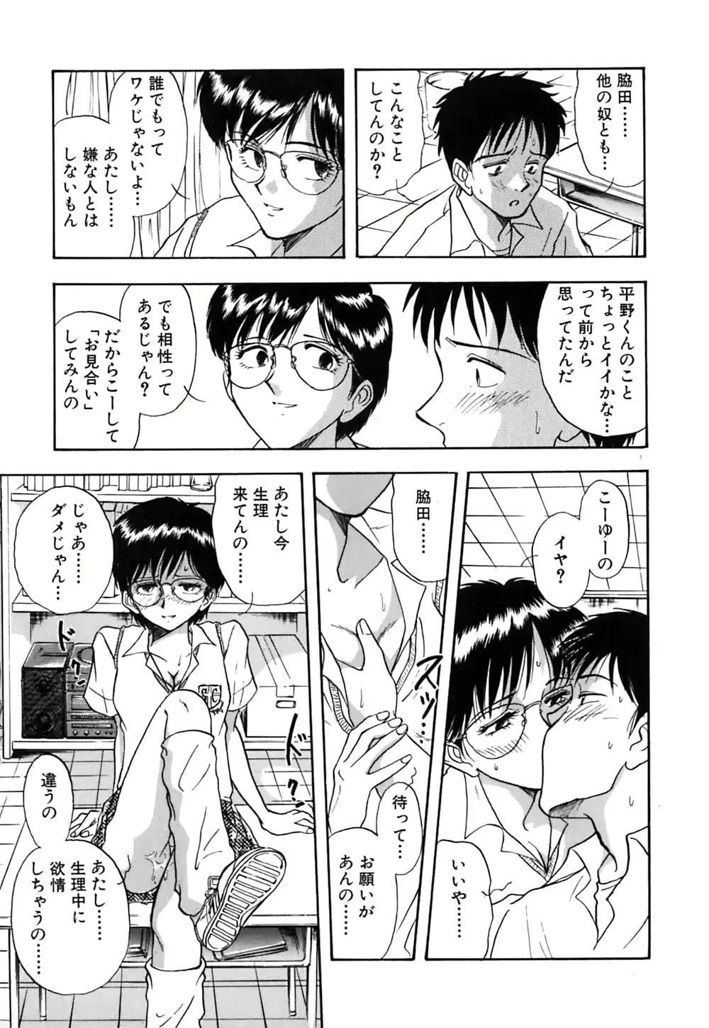 웹툰 이미지 179