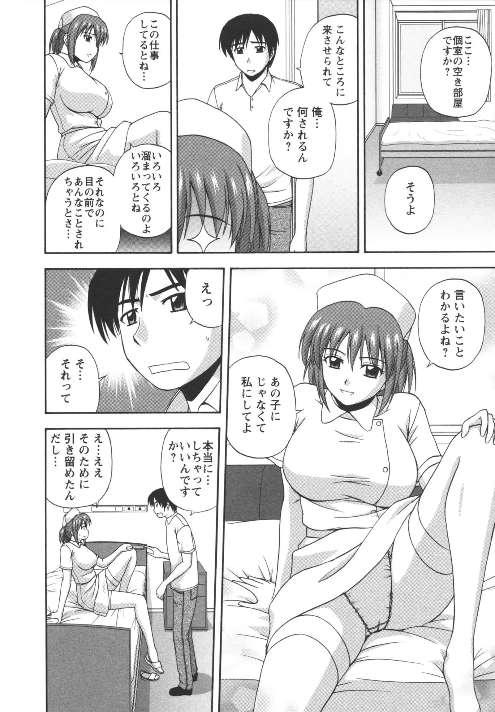 웹툰 이미지 103