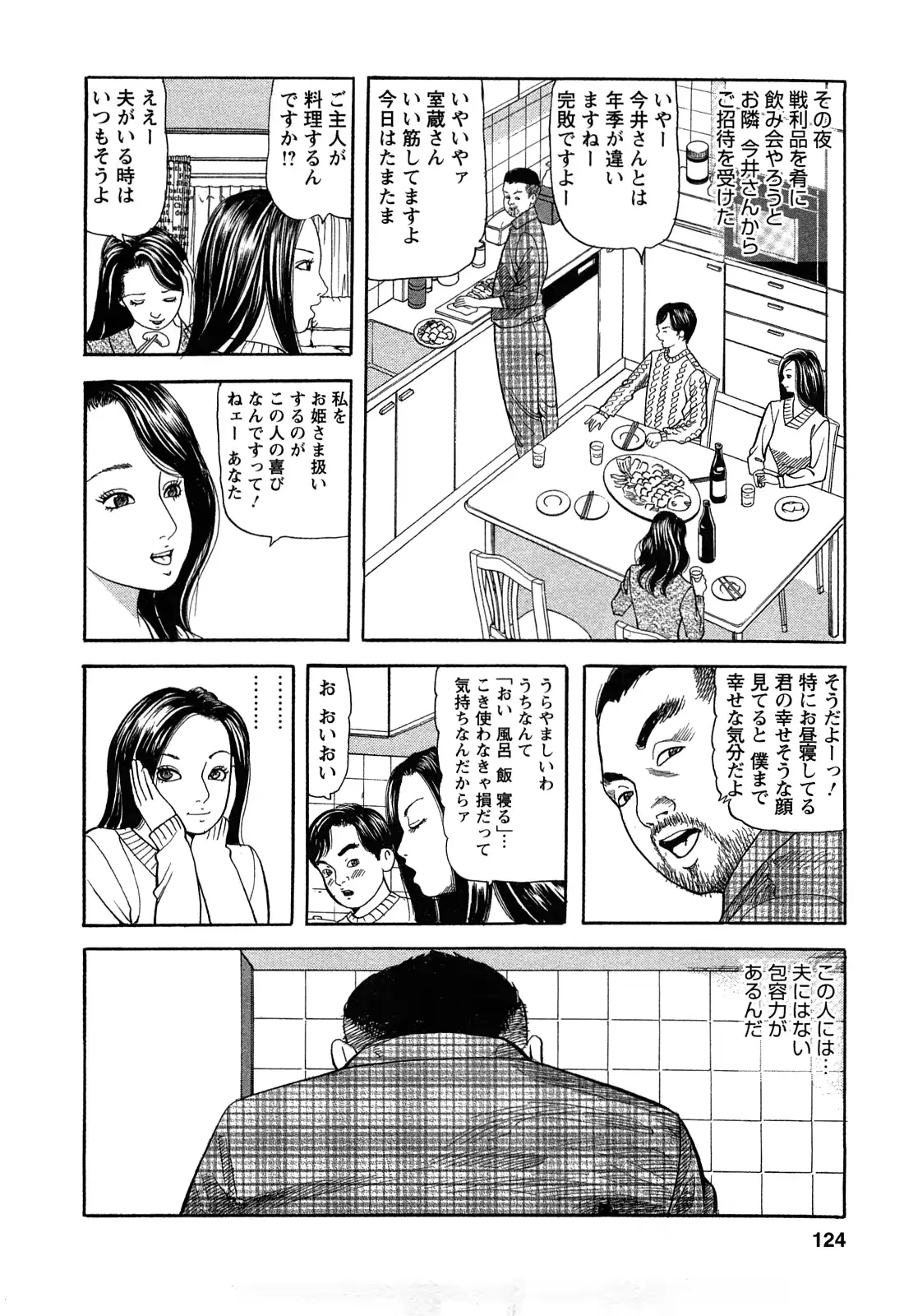 웹툰 이미지 123