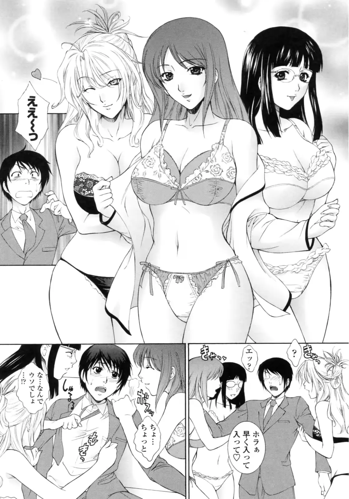 웹툰 이미지 41