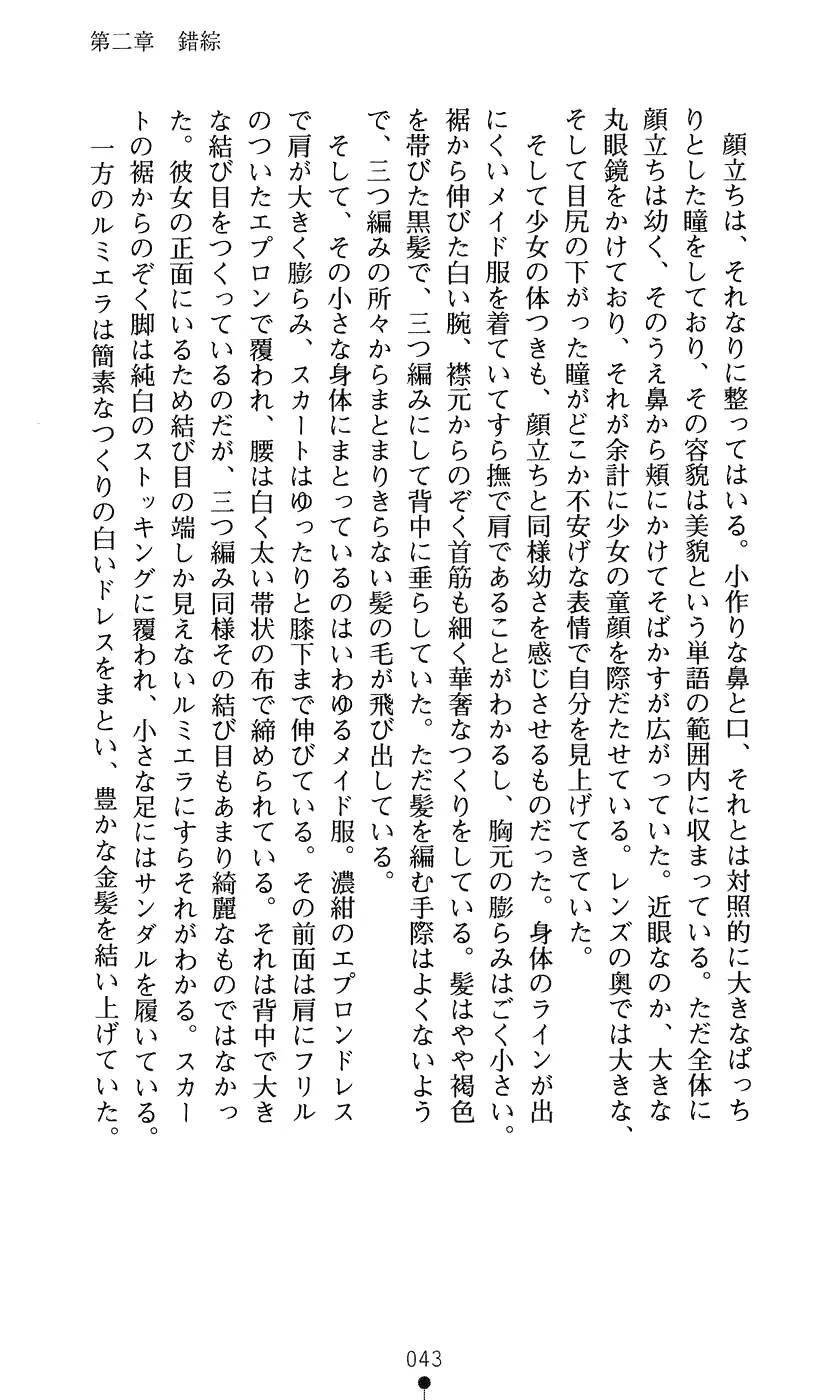 웹툰 이미지 58