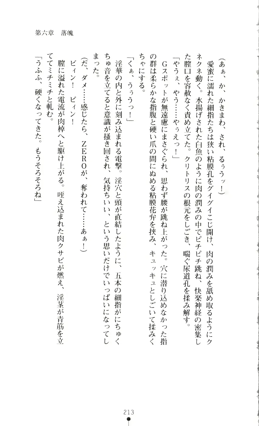 웹툰 이미지 227