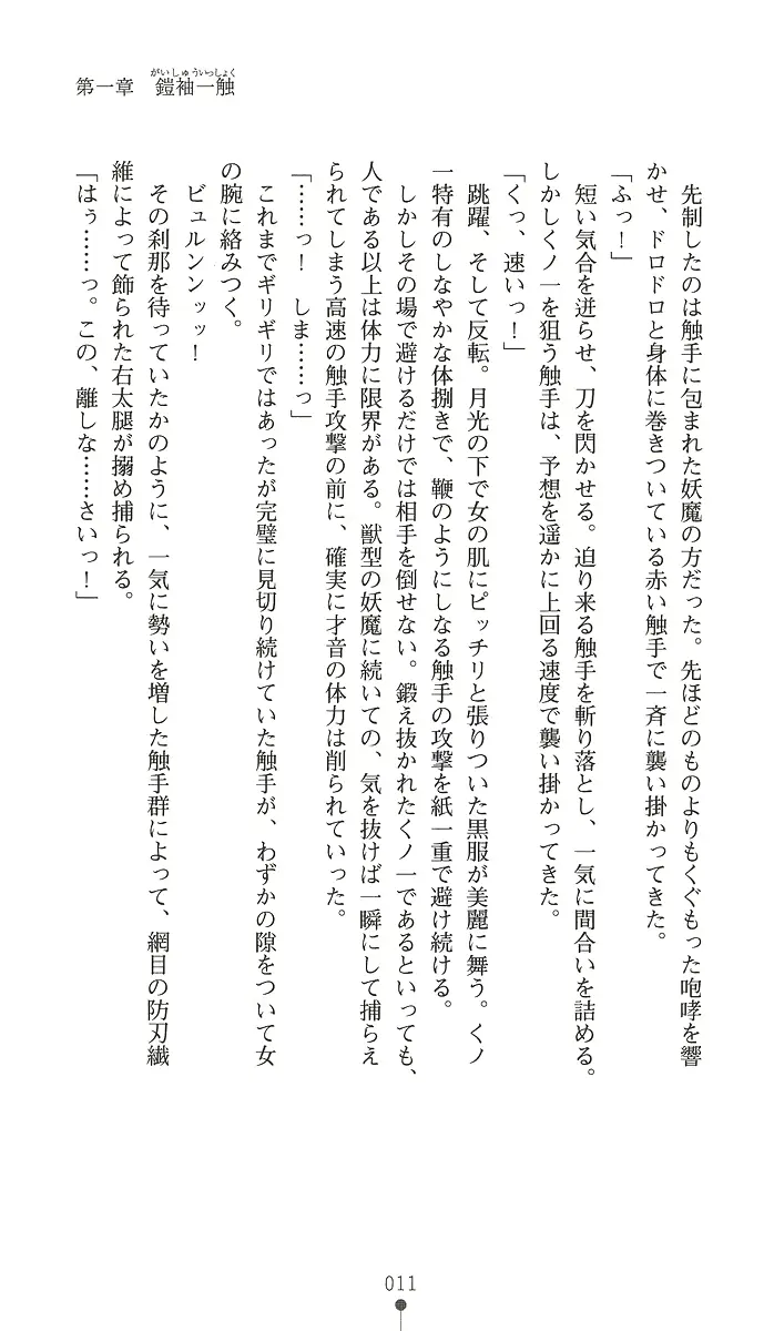 웹툰 이미지 25