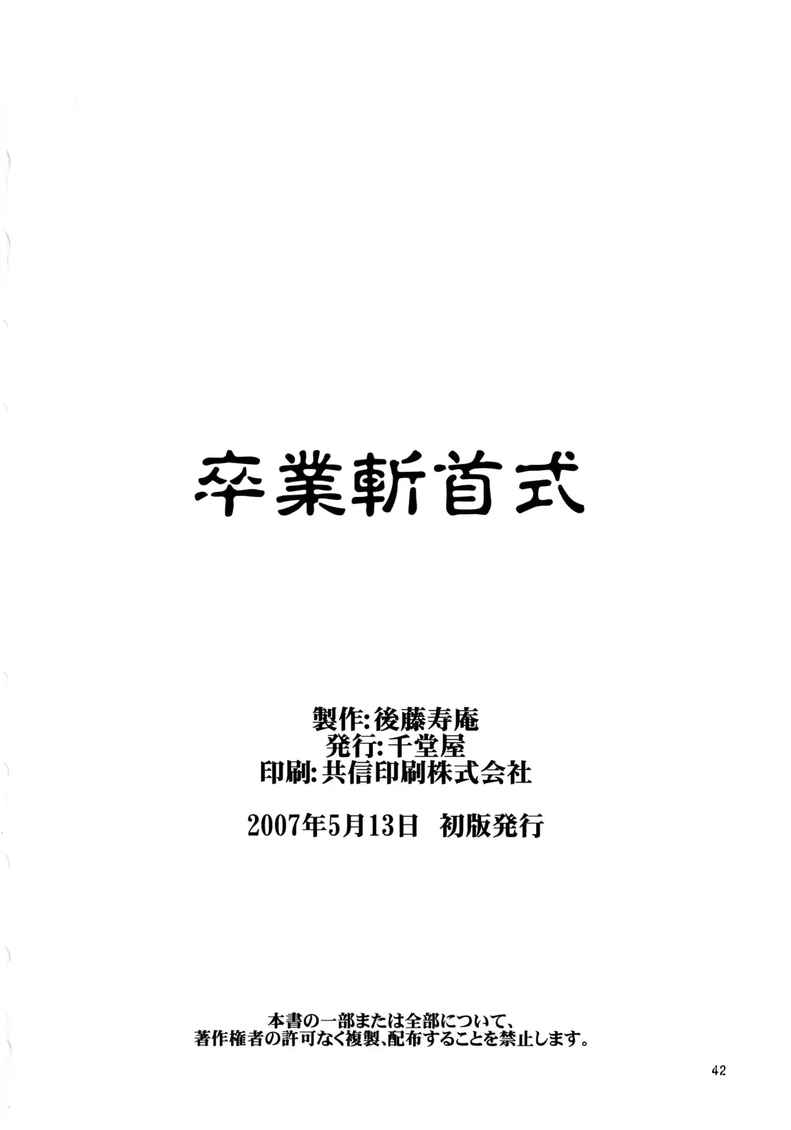 웹툰 이미지 41