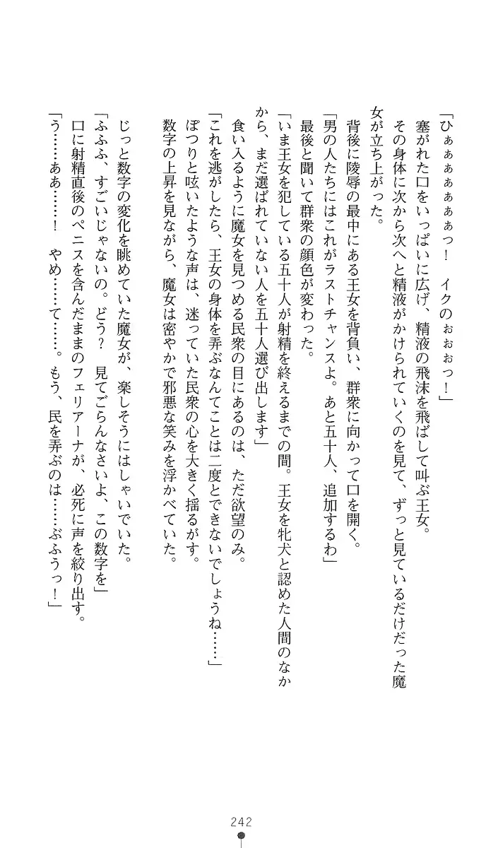 웹툰 이미지 256
