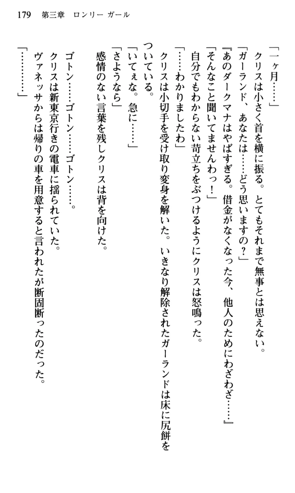 웹툰 이미지 180