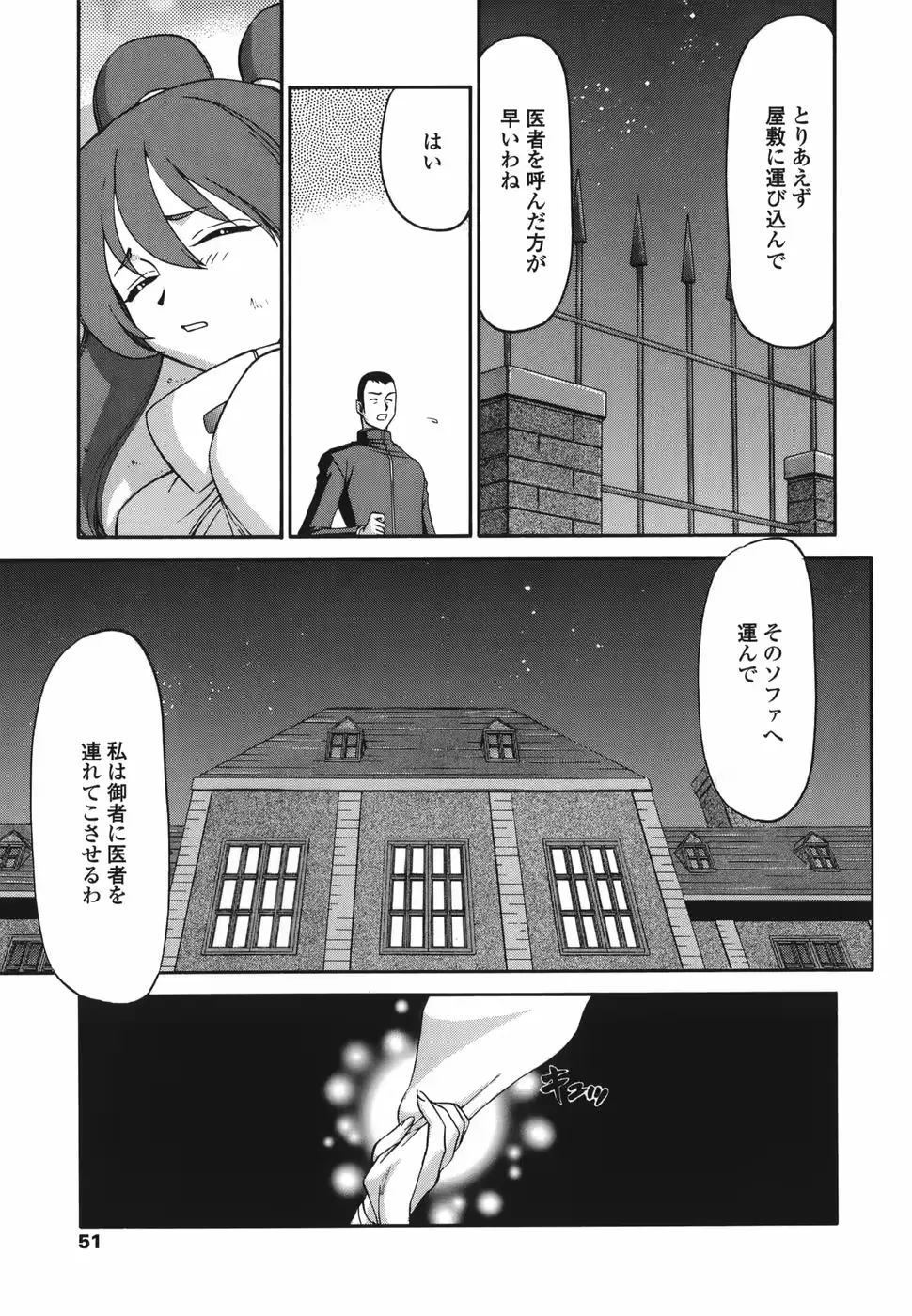 웹툰 이미지 50