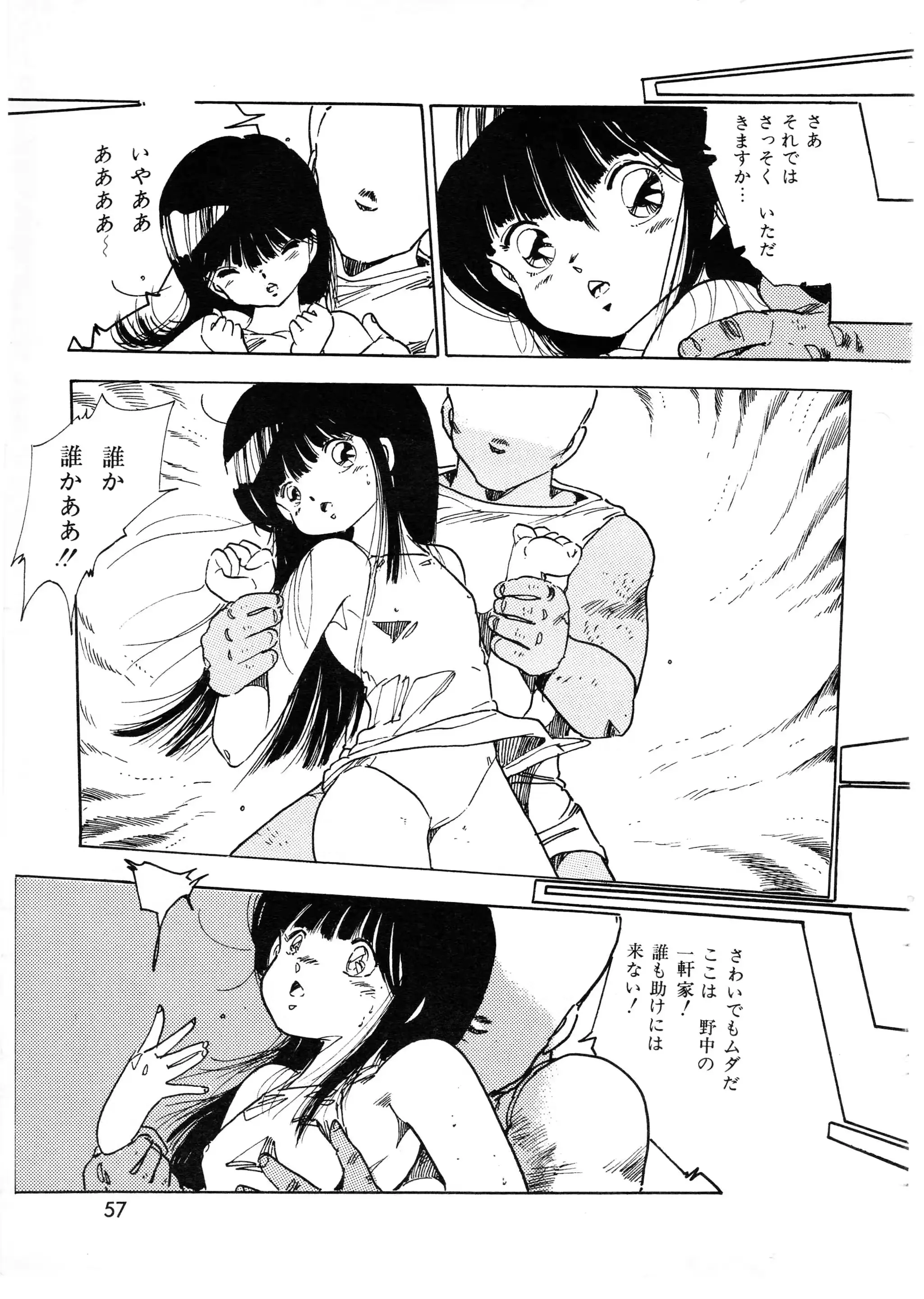 웹툰 이미지 56