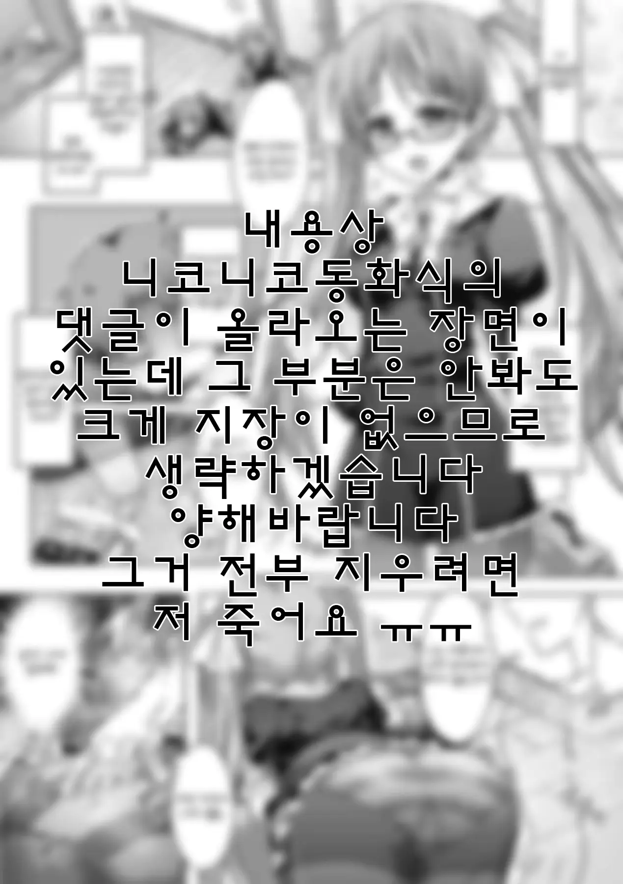 웹툰 이미지 0