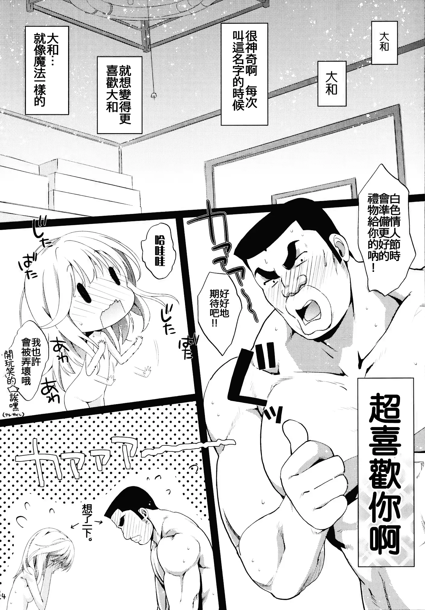 웹툰 이미지 23