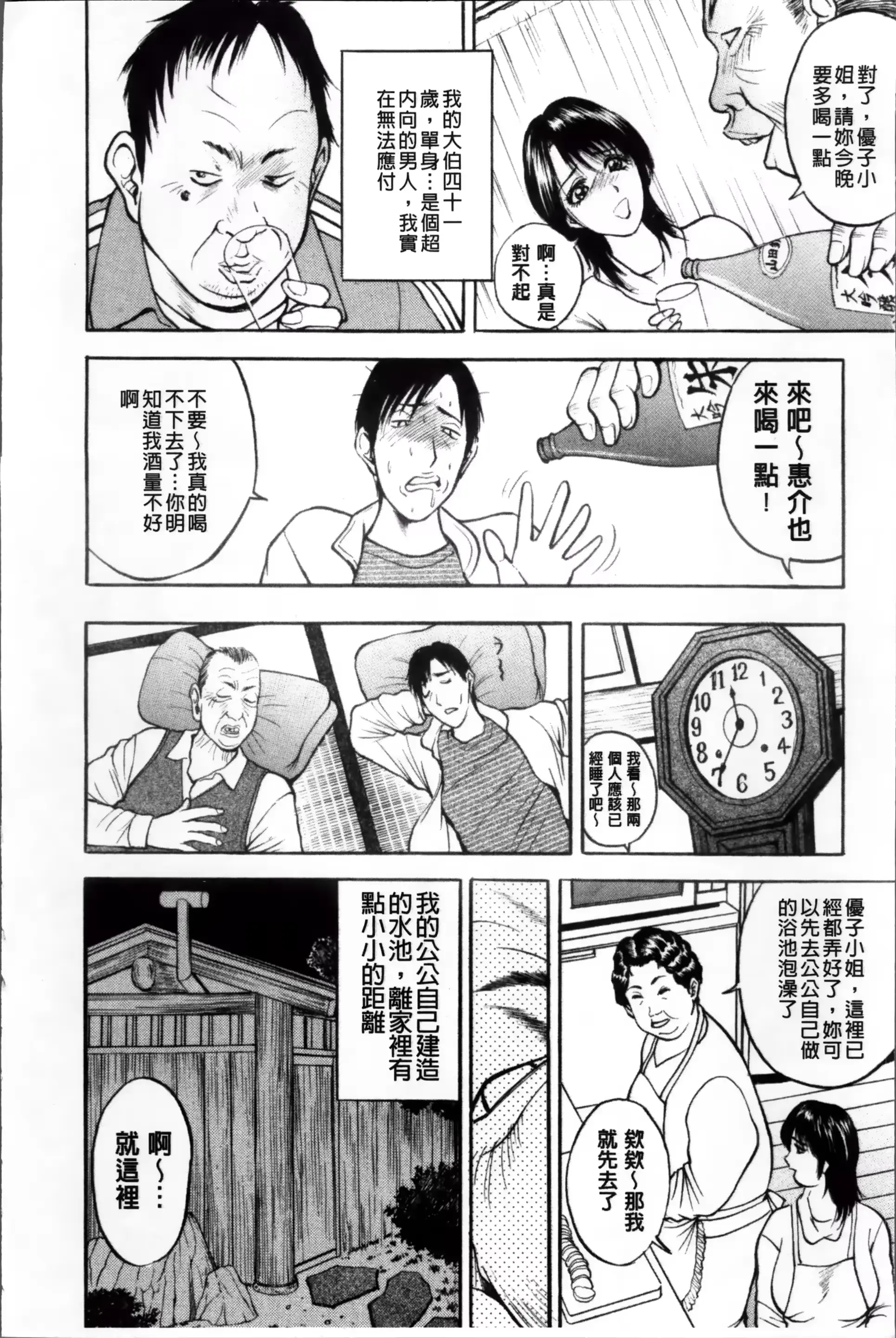 웹툰 이미지 112