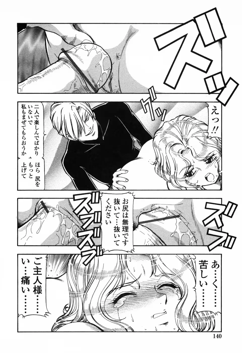 웹툰 이미지 146