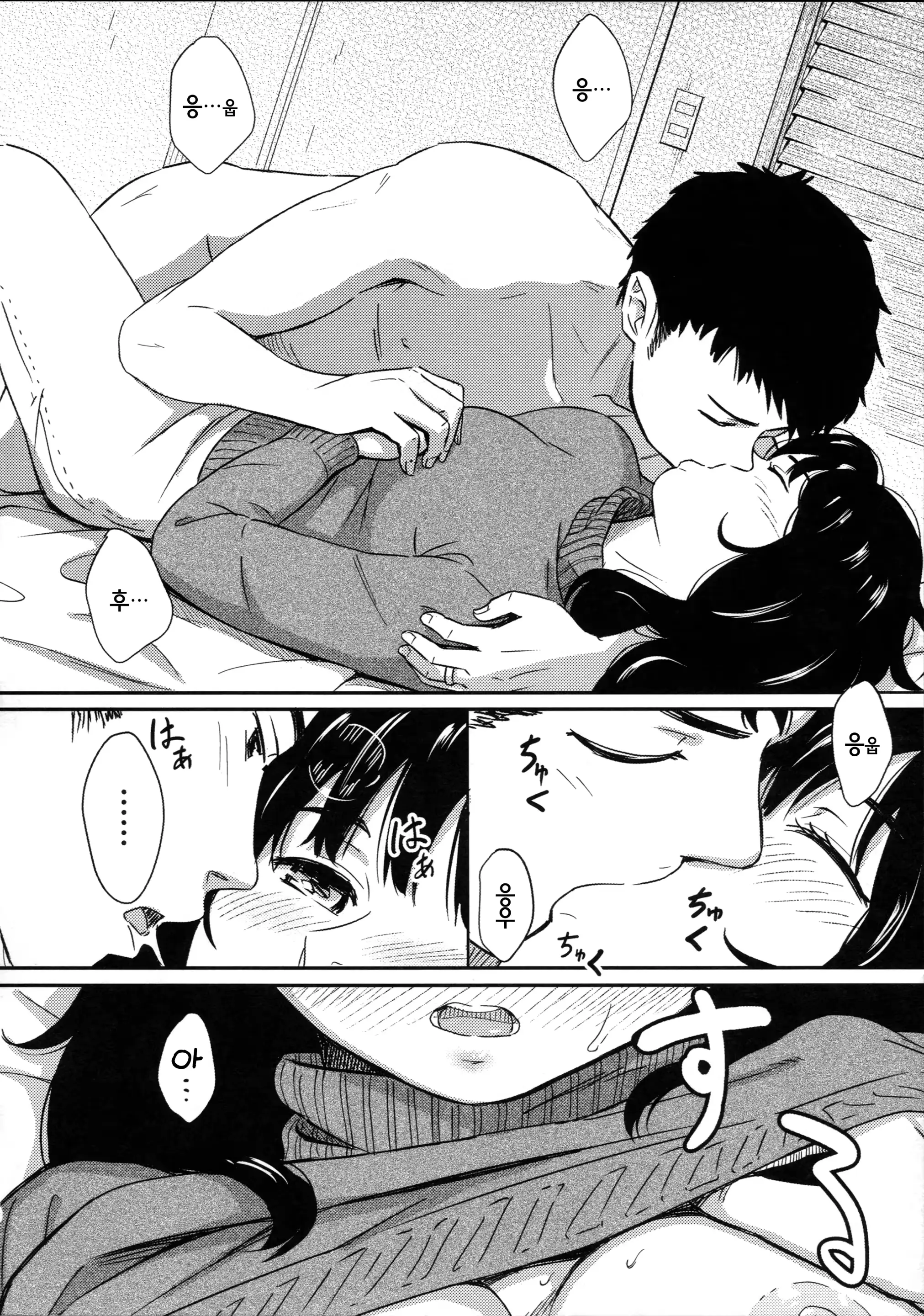 웹툰 이미지 11
