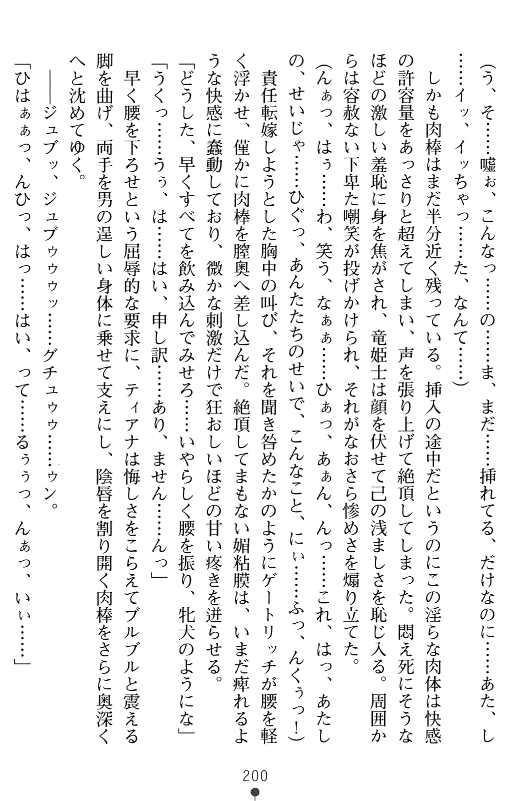 웹툰 이미지 212