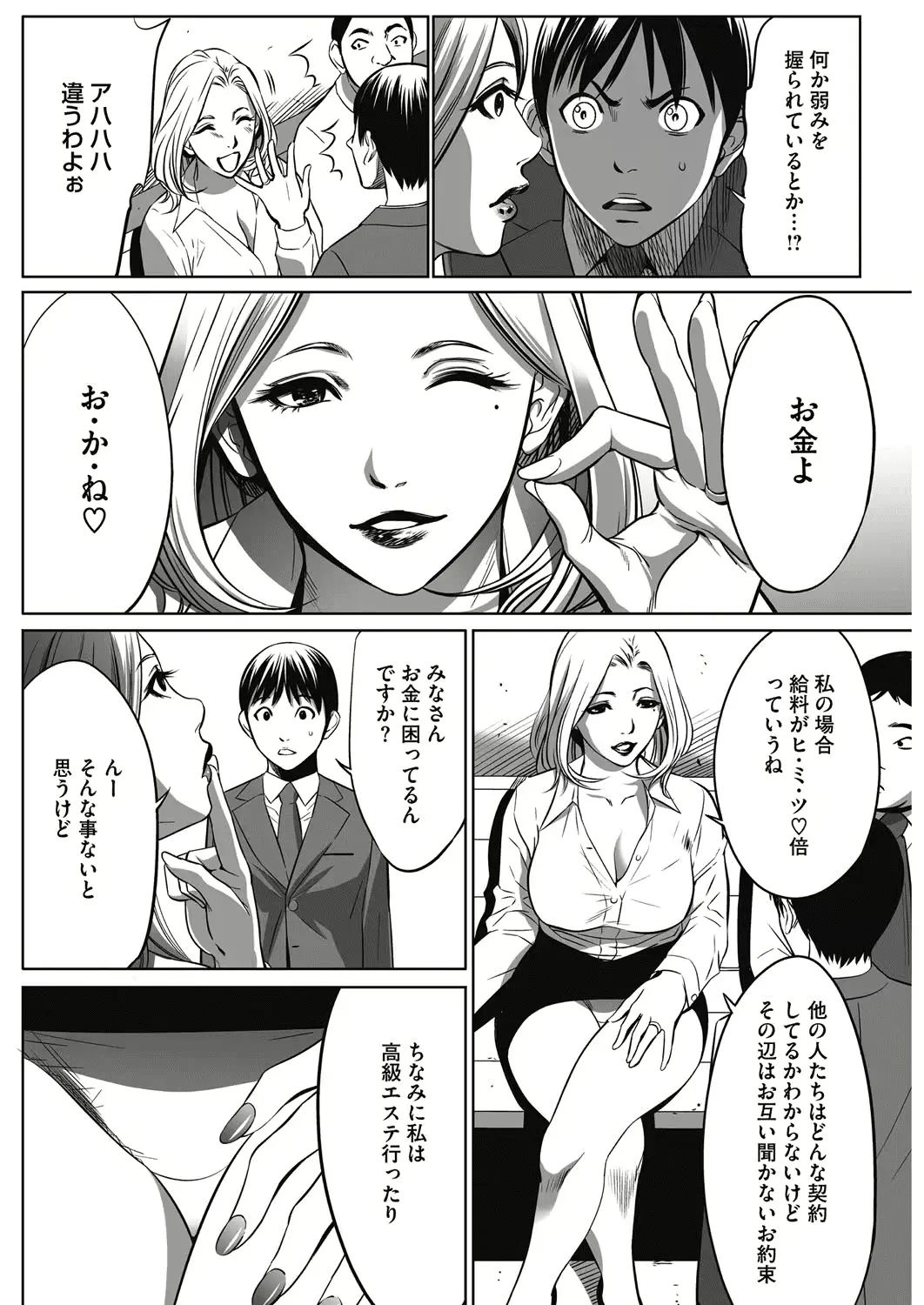 웹툰 이미지 218