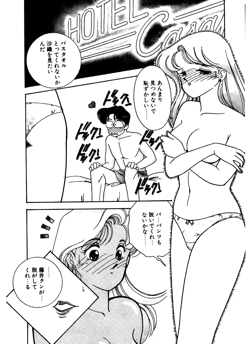 웹툰 이미지 131