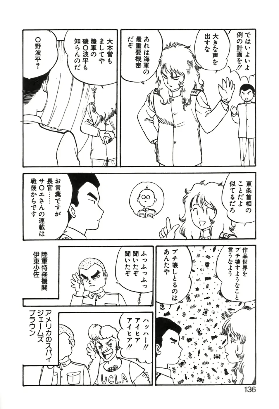 웹툰 이미지 135