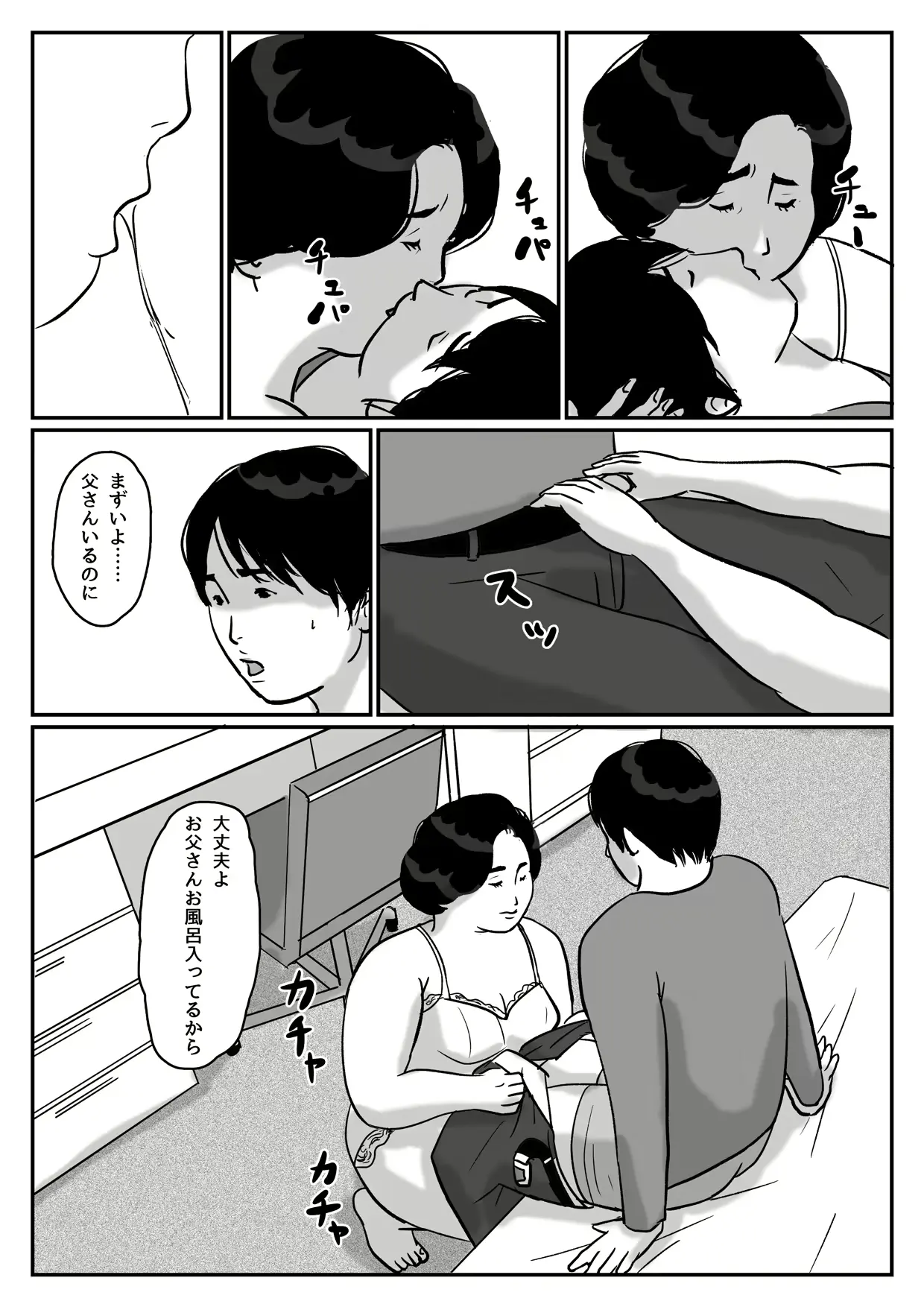 웹툰 이미지 7