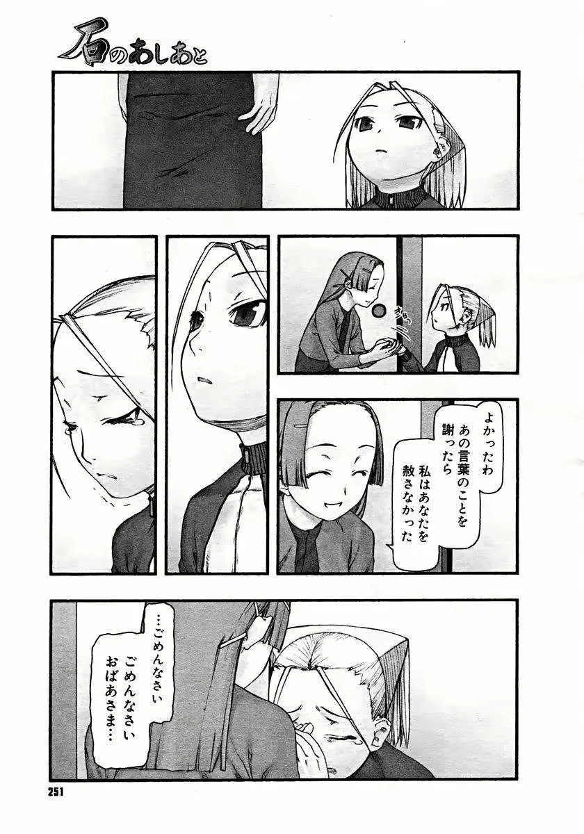 웹툰 이미지 116