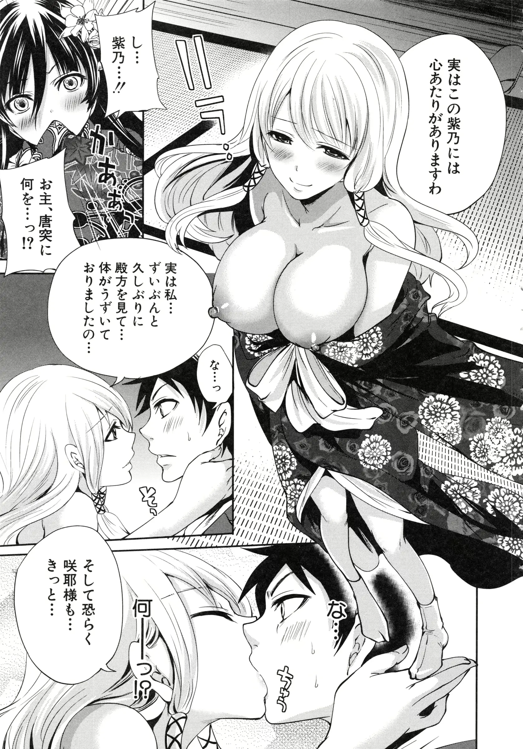 웹툰 이미지 103