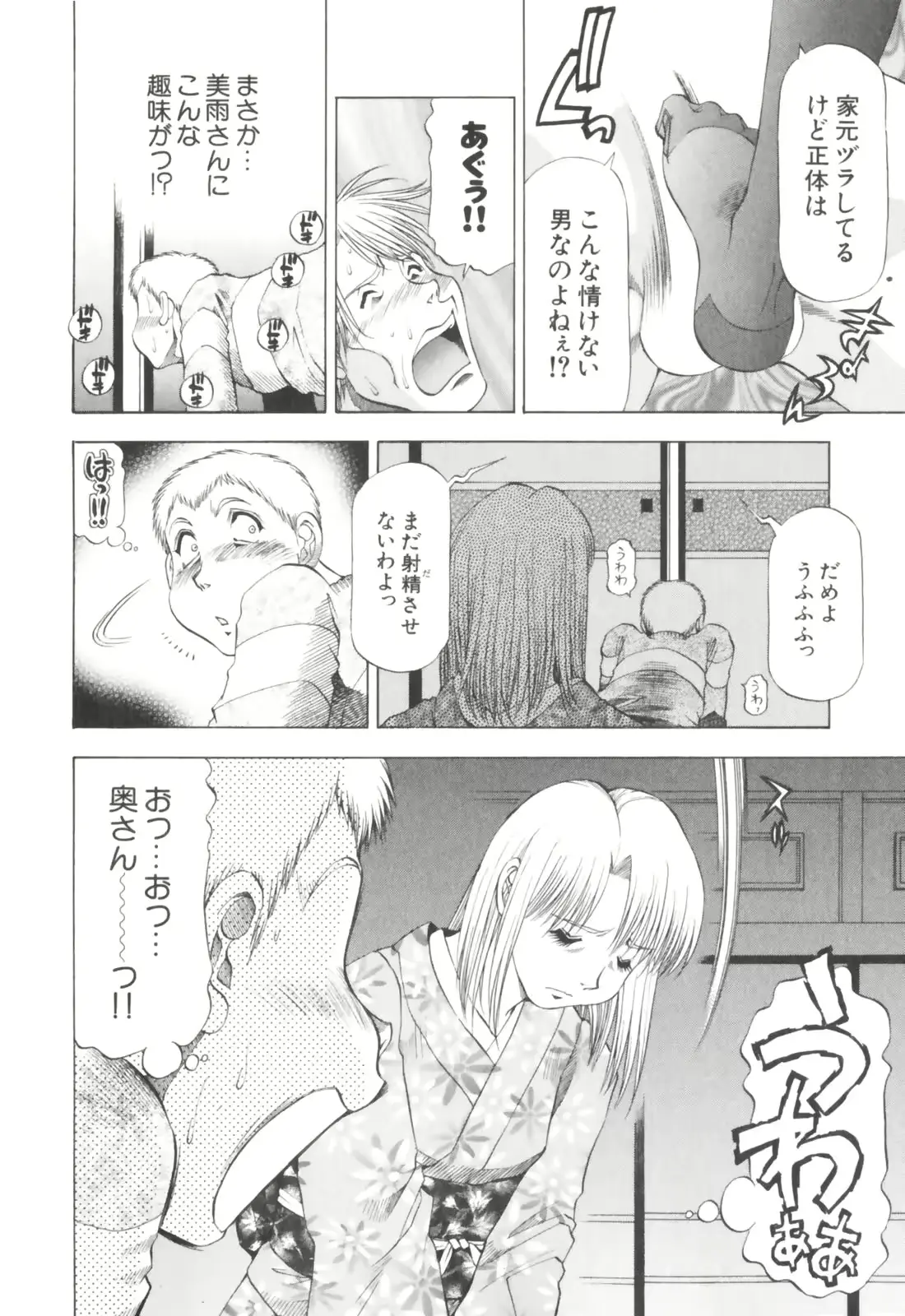 웹툰 이미지 89