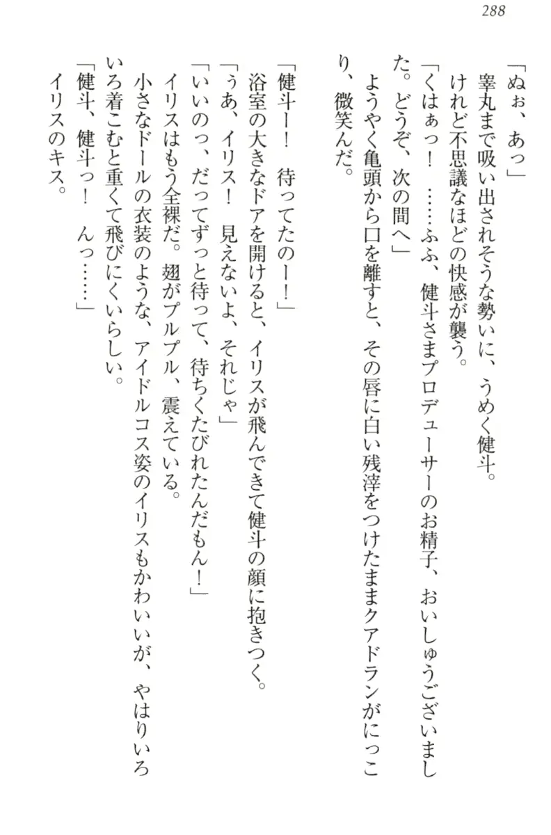 웹툰 이미지 297